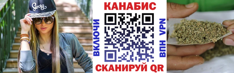 Наркошоп Ноябрьск Конопля 