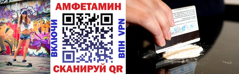 Амфетамин Premium  Ноябрьск 