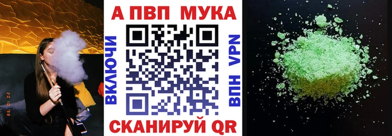 наркота  KRAKEN ТОР  Alfa_PVP кристаллы  Ноябрьск 