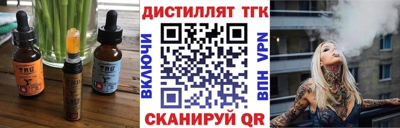 blacksprut онион  Ноябрьск  Cannafood марихуана  купить наркоту 