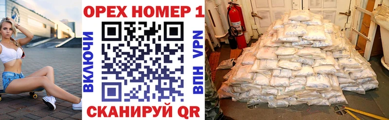 купить закладку  Ноябрьск  КОКАИН FishScale 