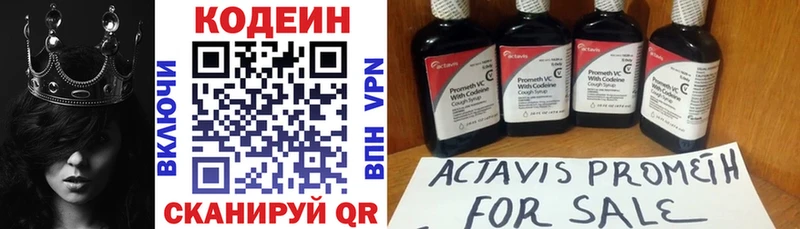 Codein Purple Drank  мега как войти  Ноябрьск 
