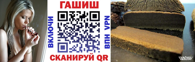 ГАШИШ индика сатива  блэк спрут маркетплейс  Ноябрьск  закладка 