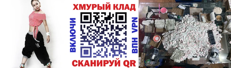 ГЕРОИН Heroin  Ноябрьск 