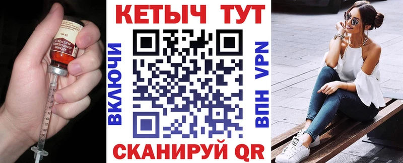 КЕТАМИН VHQ  купить   Ноябрьск 