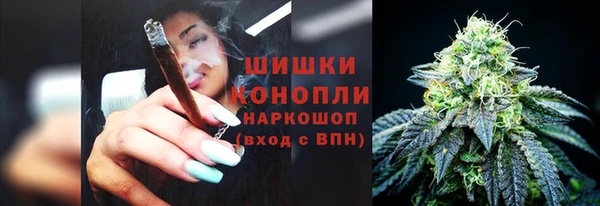 метамфетамин Арсеньев