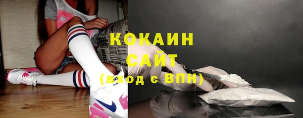 метамфетамин Арсеньев