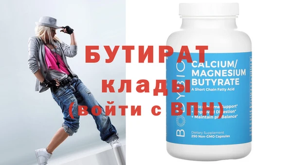 mix Алексин