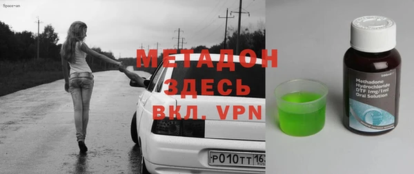 mix Алексин