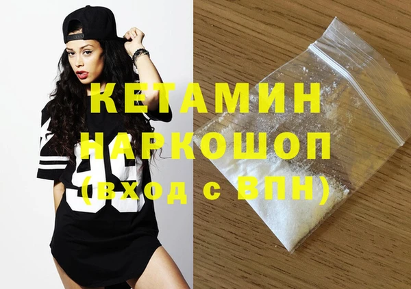 кокаин премиум Аркадак