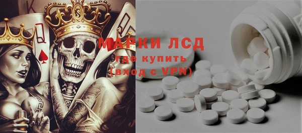 спиды Алексеевка