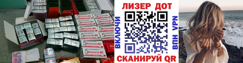 Лсд 25 экстази ecstasy Ноябрьск