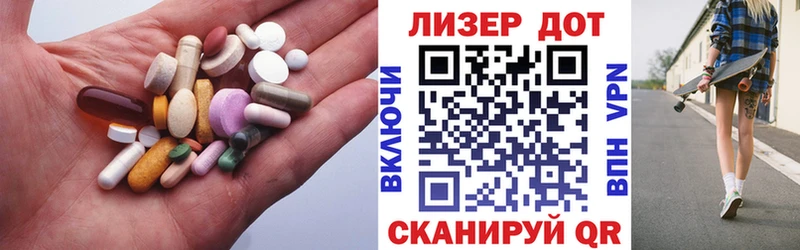 ЛСД экстази кислота  купить наркотики цена  маркетплейс наркотические препараты  Ноябрьск 