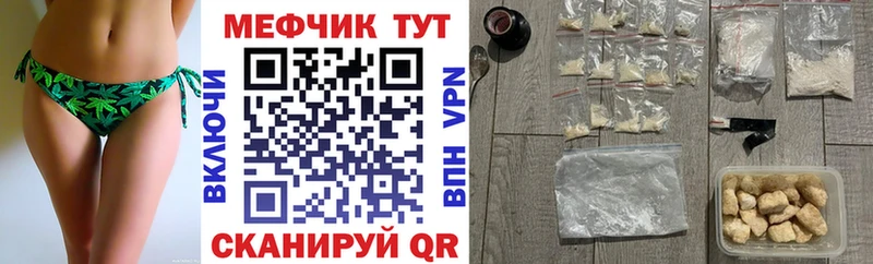 наркотики  Ноябрьск  МЯУ-МЯУ mephedrone 