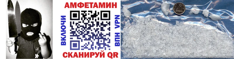 Метамфетамин кристалл  цена наркотик  mega зеркало  Ноябрьск 