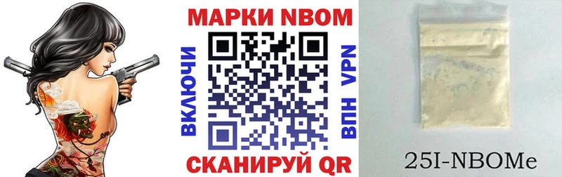 Наркотические марки 1,8мг  даркнет сайт  МЕГА как войти  Ноябрьск 